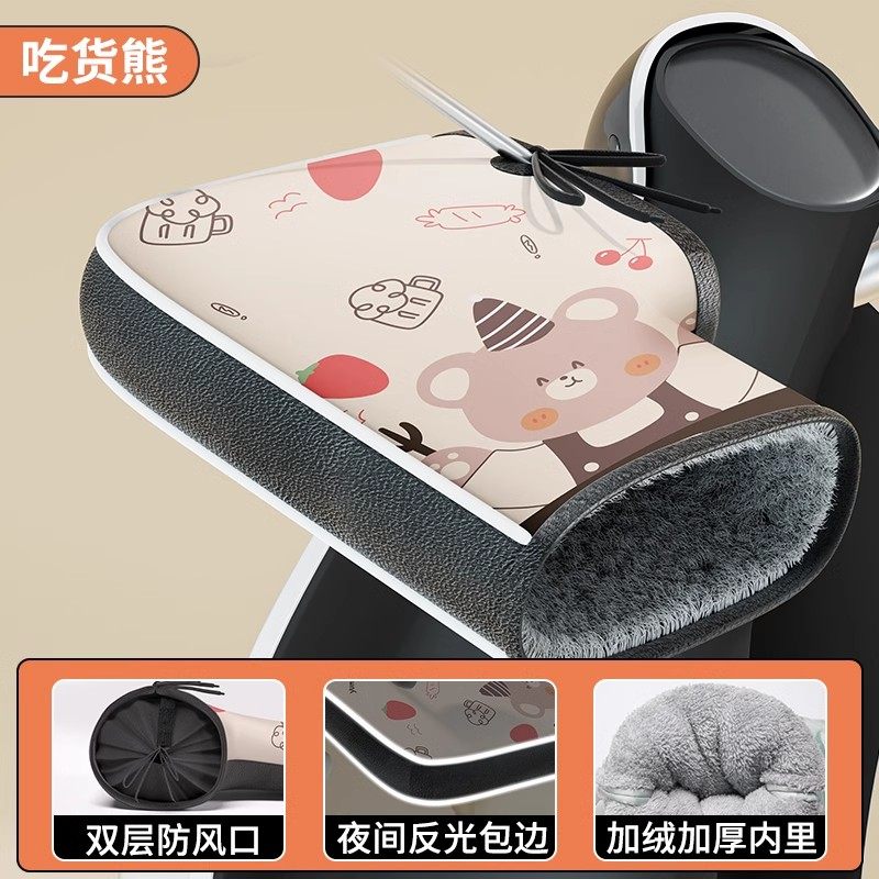 电动车手把套冬季加绒加厚防污防水抗风寒保暖摩托车三轮车护手罩,电动车/配件/交通工具,电动车手套/护手,淘宝优惠券,粉丝福利购,淘宝优惠卷
