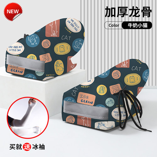 【加长款】电动车防晒手套夏季