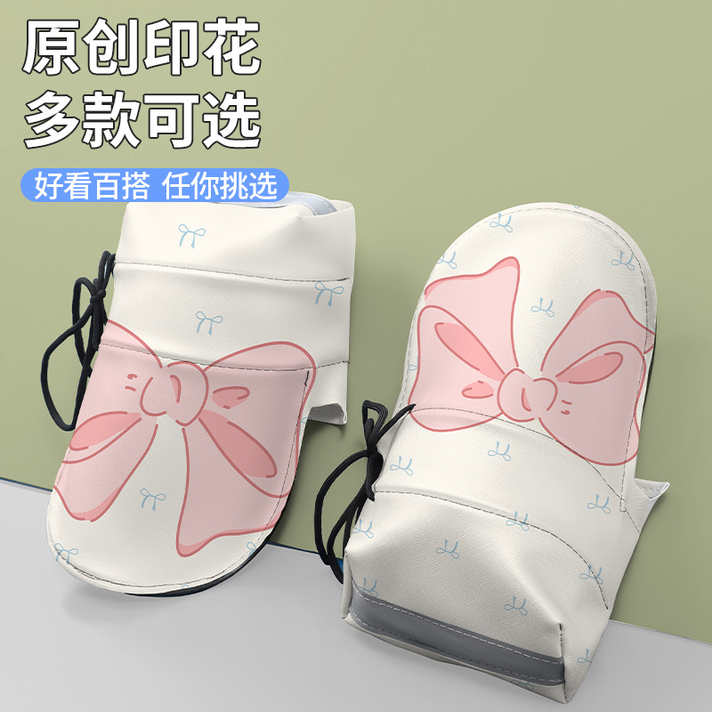电动车防晒手套夏季挡风防水电瓶摩托车遮阳罩手把套新款四季通用