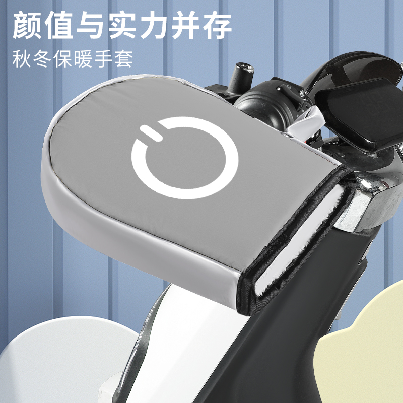 电动车手套冬季保暖防水加