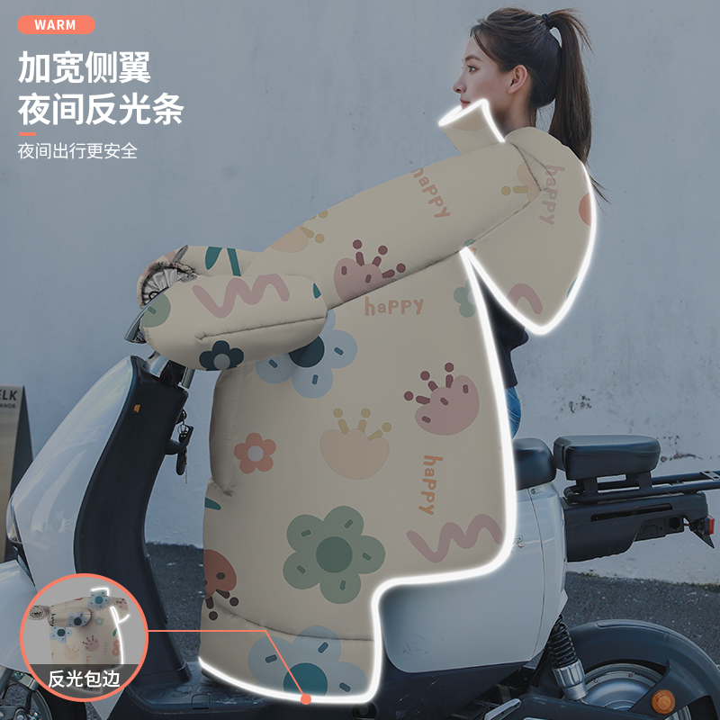 电动车挡风被冬季护肩加绒加厚