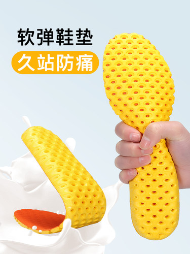 悍途鞋垫除臭软底减震篮球鞋垫