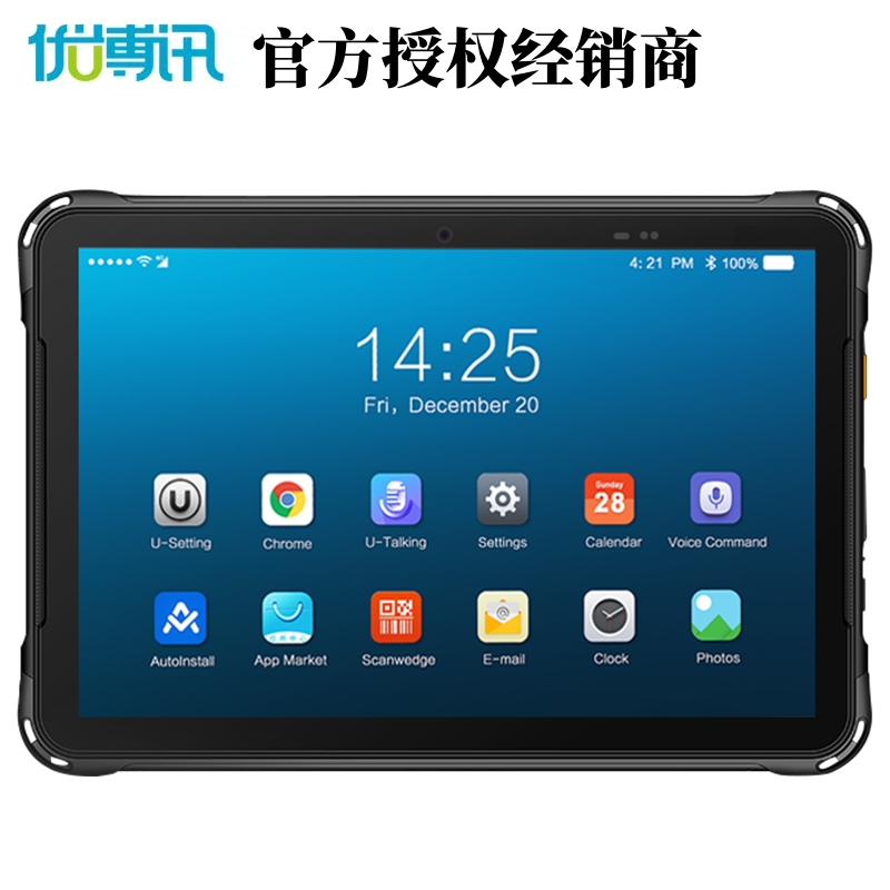 优博讯P8100工业平板电脑物流仓储管理服装盘点制造业MES产线