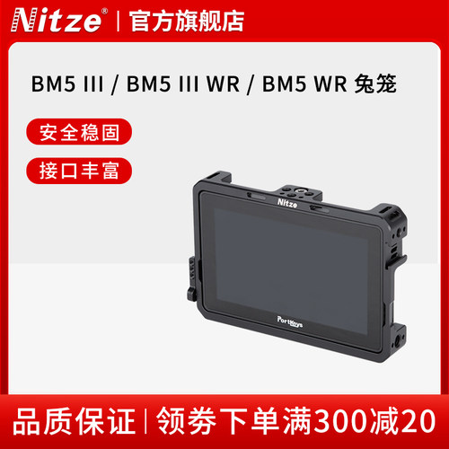 NITZE尼彩摄影配件艾肯