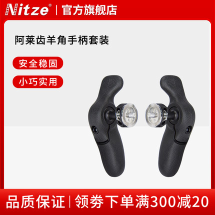 NITZE尼彩摄影器材配件索尼相机兔笼羊角左右侧手柄