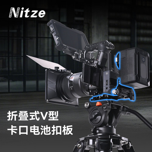 NITZE尼彩V型电池扣板折叠式卡口电池挂板微单相机电池供电配件