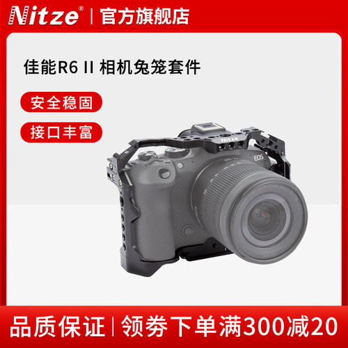NITZE佳能R6MarkII相机兔笼
