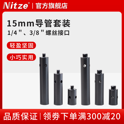 尼彩配件兔笼手柄导管影视器材