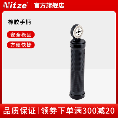 nitze尼彩摄影器材配件相机兔笼