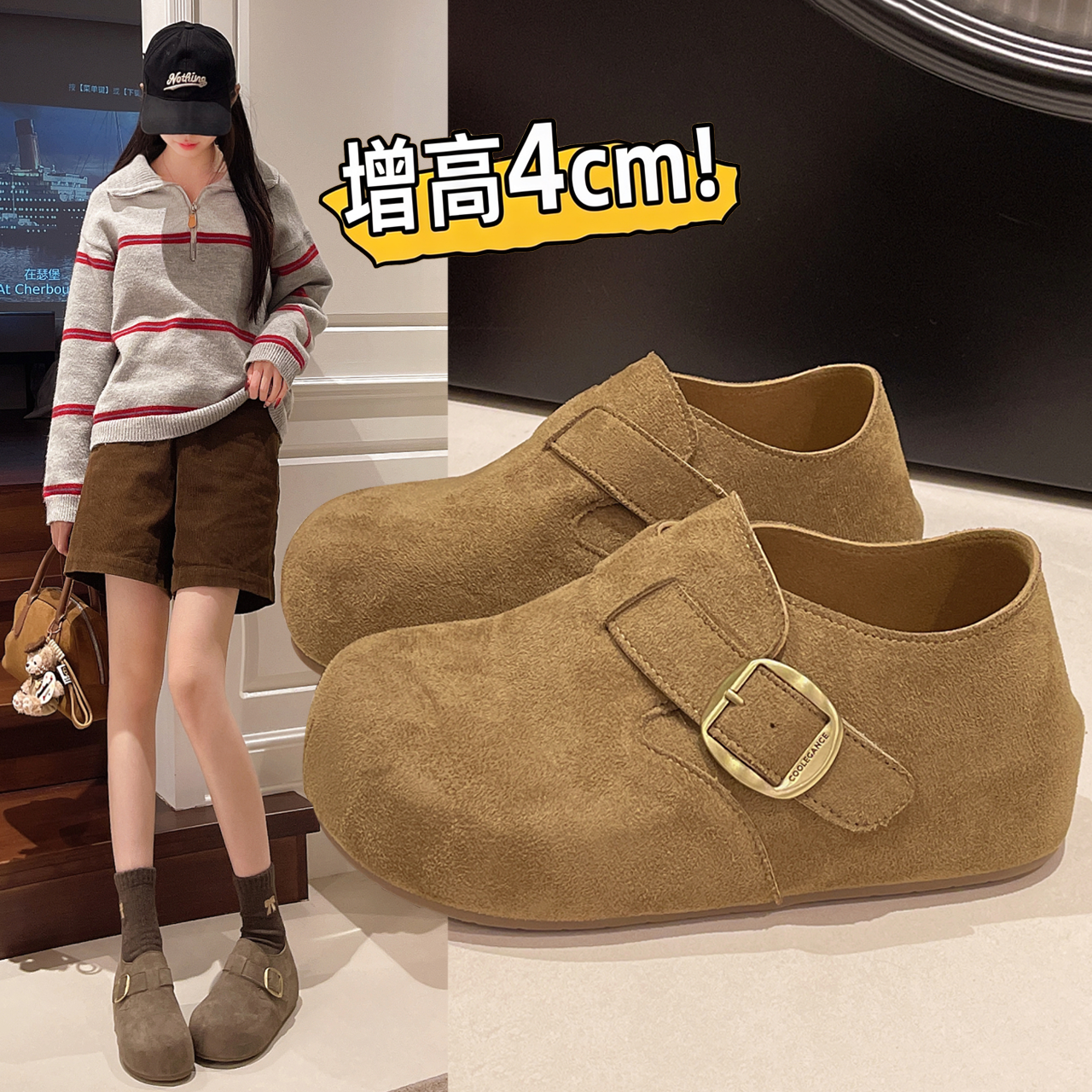 厚底内增高全包勃肯鞋女2026春季新款懒人一脚蹬丑萌大头博肯单鞋,女鞋,勃肯鞋/软木鞋,淘宝优惠券,粉丝福利购,淘宝优惠卷