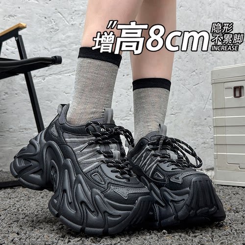 【好物推荐】超显高！厚底老爹鞋