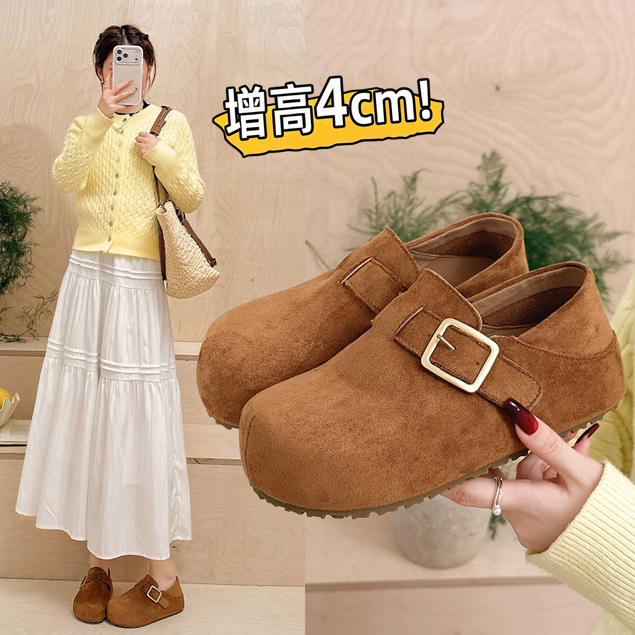厚底内增高全包勃肯鞋女鞋2026新款春季爆款单鞋一脚蹬懒人博肯鞋,女鞋,勃肯鞋/软木鞋,淘宝优惠券,粉丝福利购,淘宝优惠卷