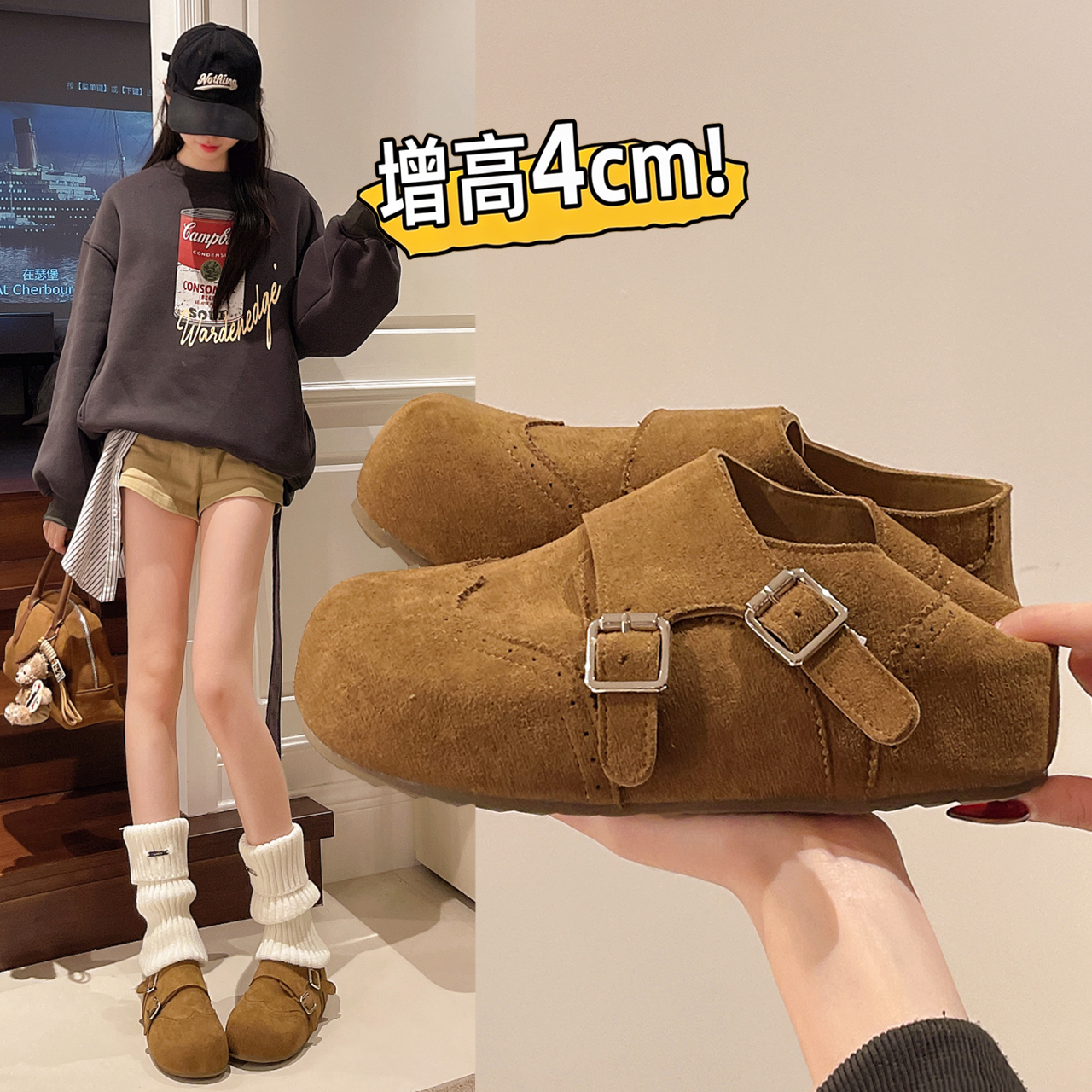厚底内增高全包勃肯鞋女2026新款春季女鞋复古百搭配裙子软底单鞋,女鞋,勃肯鞋/软木鞋,淘宝优惠券,粉丝福利购,淘宝优惠卷