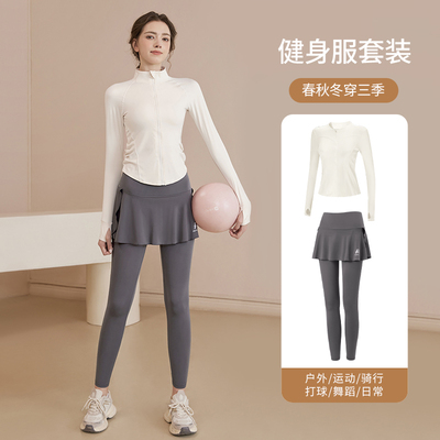 健身套装女修身防风跑步运动套装