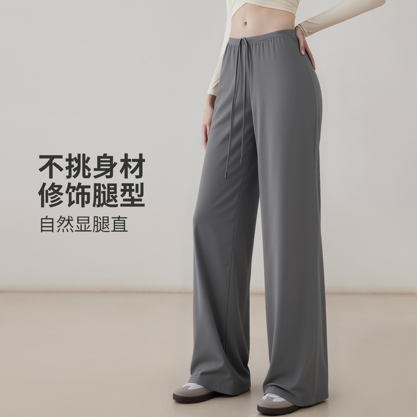 新丽雅直筒宽松瑜伽裤女垂感显瘦普拉提训练服抽绳休闲阔腿运动裤,运动服/休闲服装,运动长裤,淘宝优惠券,粉丝福利购,淘宝优惠卷