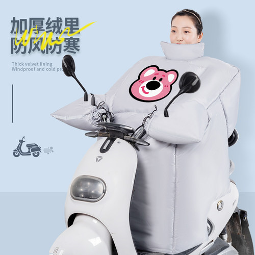 小电动车挡风被冬季加绒加厚防寒冬款四季通用双面防水春秋电瓶车