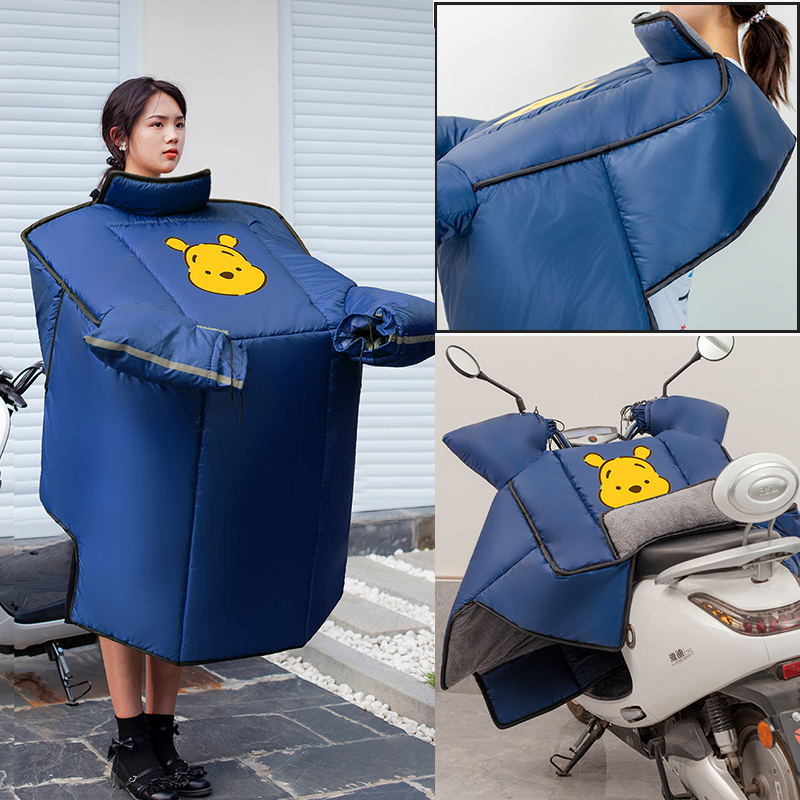 护肩电动防寒罩挡风被冬季加绒