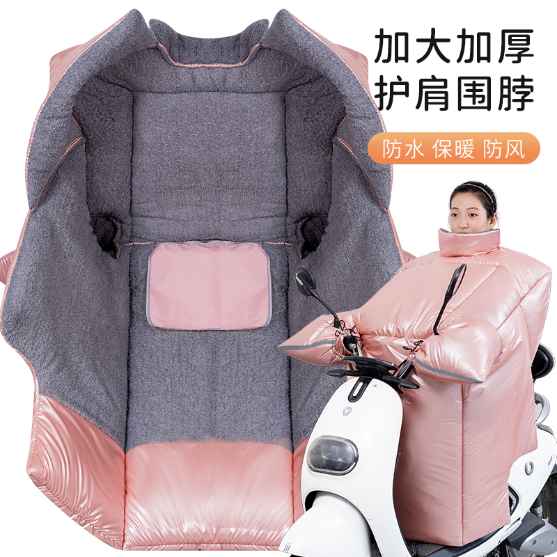 电动车挡风被冬季加绒加厚防水摩托电车电瓶寒防风罩冬款四季通用