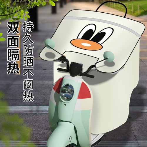 2025新款夏季电动车挡风被防晒罩薄款防水电瓶摩托车防雨电车遮阳