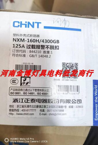 正泰断路器过载报警不跳闸现货