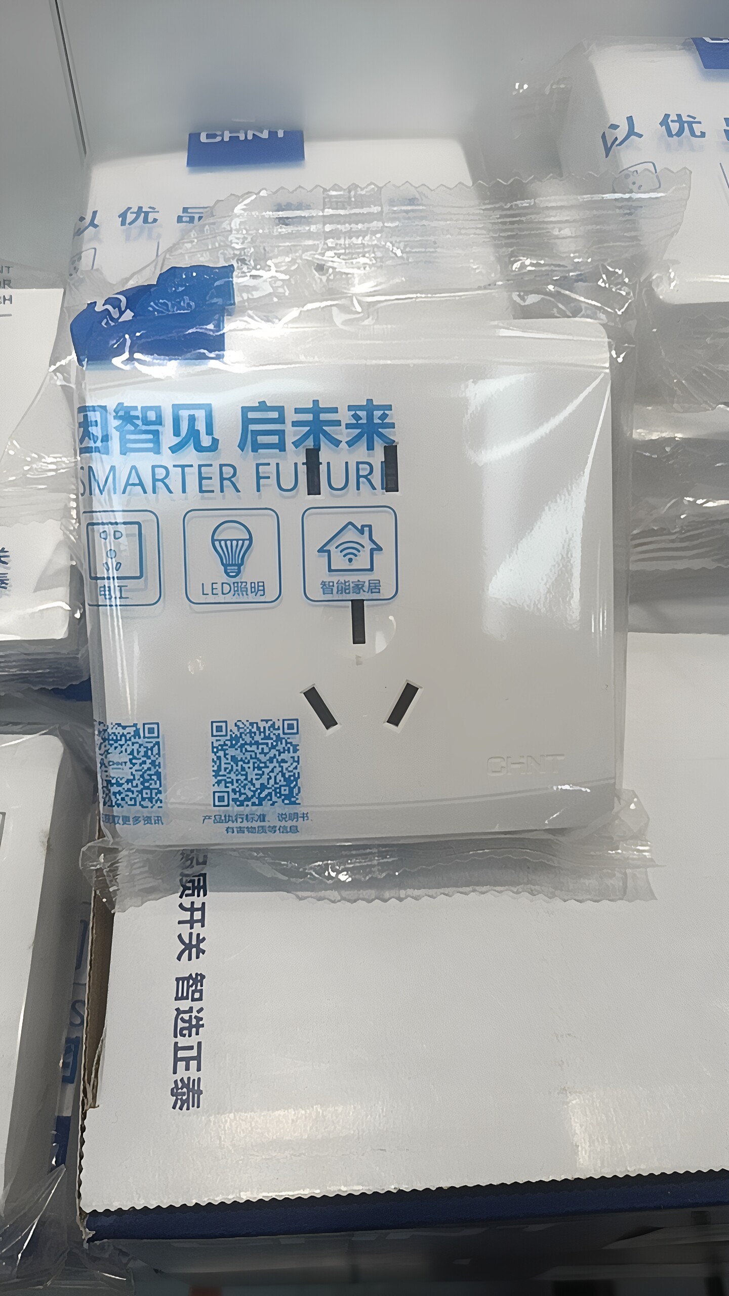 正泰五孔插座明装电源插座正泰开关插座明装开关插座全店产品包邮