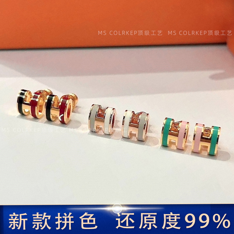 新款拼色H字母耳钉女银镀18k玫瑰金双分色轻奢小众高级感mini耳环