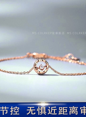 菱格纹手链女镀18K玫瑰金Jennie