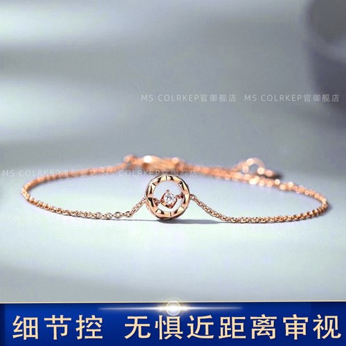 菱格纹手链女镀18K玫瑰金Jennie