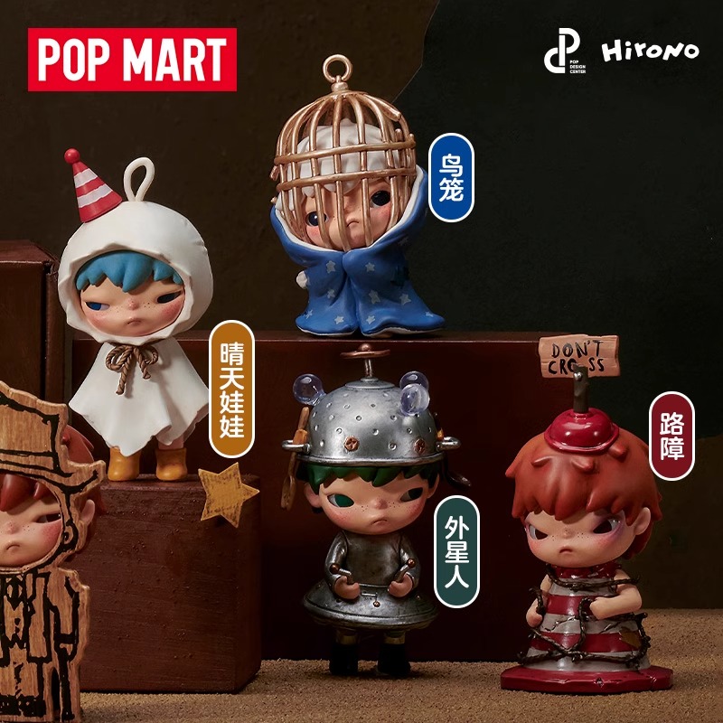 POPMART泡泡玛特Hirono小野庇护所系列手办盲盒潮玩摆件礼物挂件