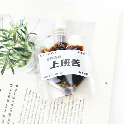 一次性便携咖啡袋分装袋浓缩液体打包冷萃袋透明自立吸嘴袋可定制