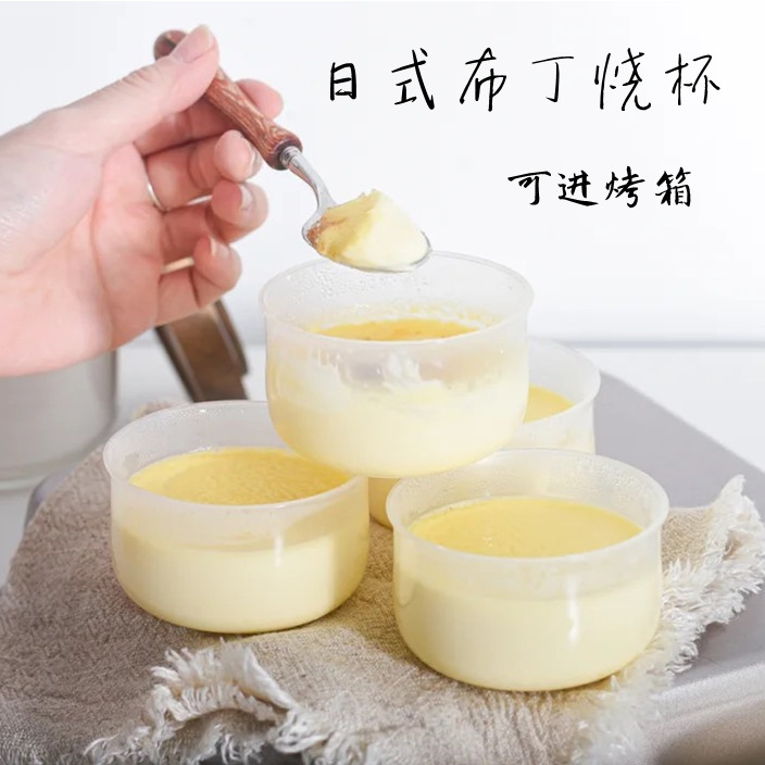 日式布丁烧杯胖胖杯耐高温酸奶瓶带盖一次性塑料烘焙冰激凌杯子图片