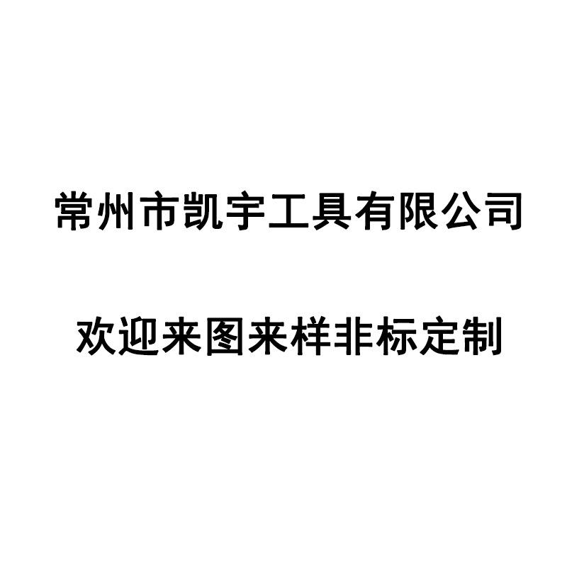 镶合金三面刃铣刀厂家直销刀具锋利耐用稳定带R角支持非标制作图片