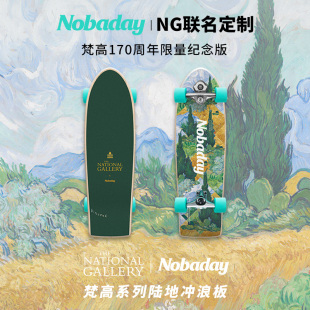 Nobaday陆冲板梵高联名限量款 成人陆地冲浪板专业入门滑板49023