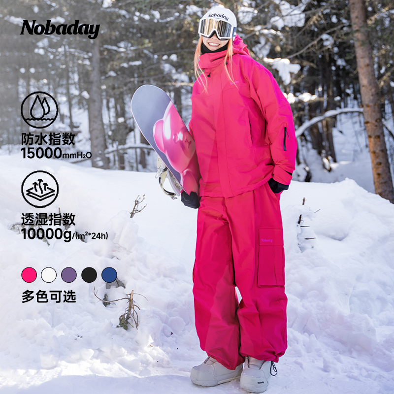Nobaday滑雪服加厚保暖