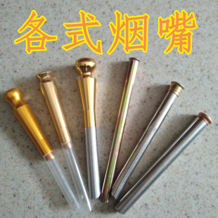 粤西特产水烟筒过滤烟具烟嘴不锈钢镀锌管不锈钢管大铜嘴烟嘴包邮