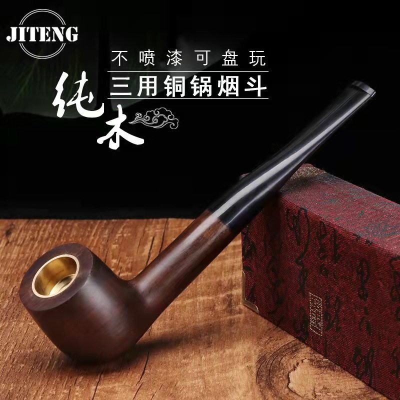檀木实木烟斗循环过滤老式男士烟锅烟具烟袋烟嘴拆卸清洗便携把玩