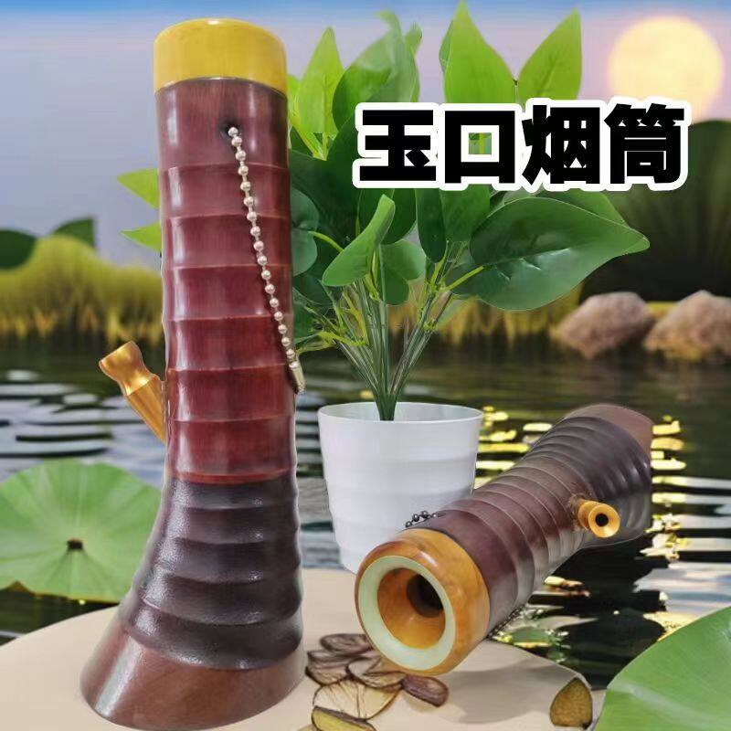 湛江茂名海南竹子水烟筒竹筒男士外出便携烟杆过滤烟袋短款烟具