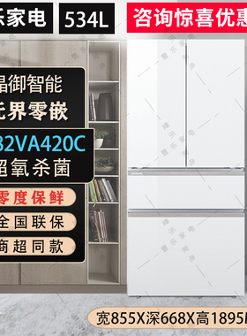 SIEMENS/西门子 KF82VA420C/72AA349/657超氧零度保鲜零嵌入冰箱