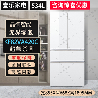 西门子KF82VA420C超氧零嵌冰箱