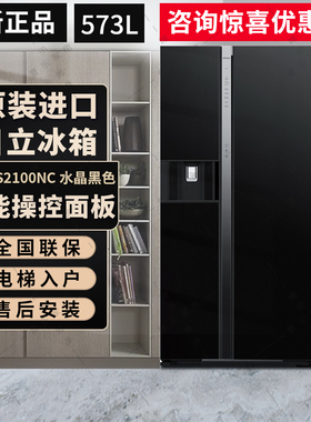 Hitachi/日立 R-SBS2100NC/3100NC/3200XC家用进口无霜对开门冰箱