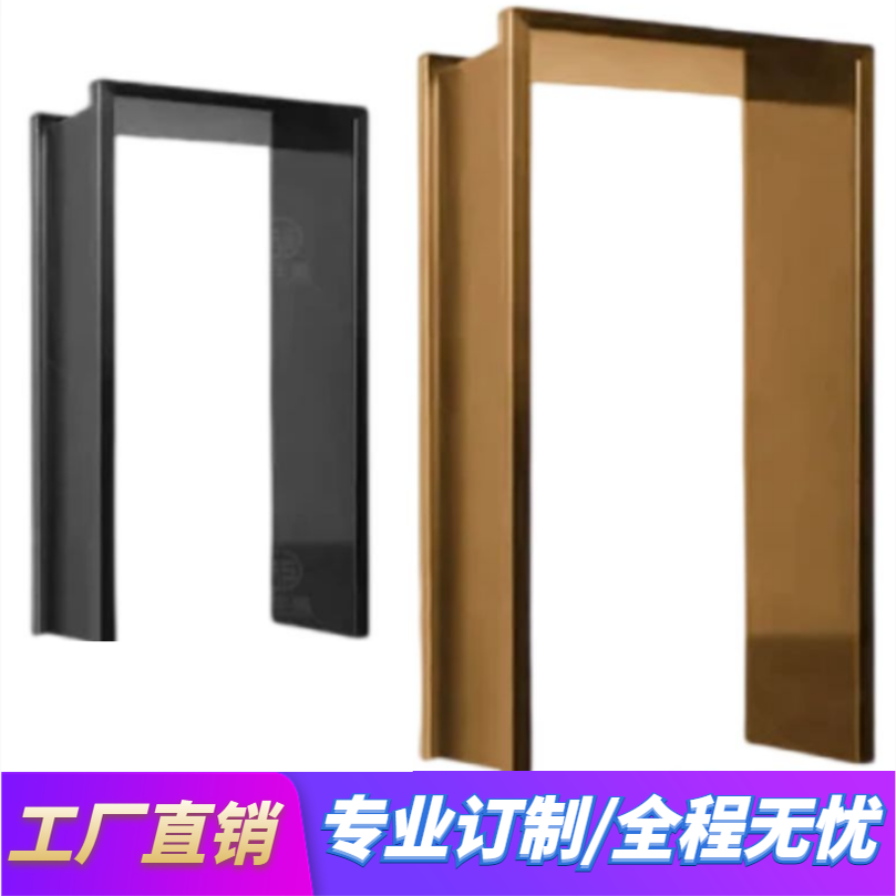 不锈钢门套极窄垭口套电镀抗指纹图片