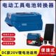 东成款 20V电池专用转换器改充电宝给手机充电USB充电转换器充电器