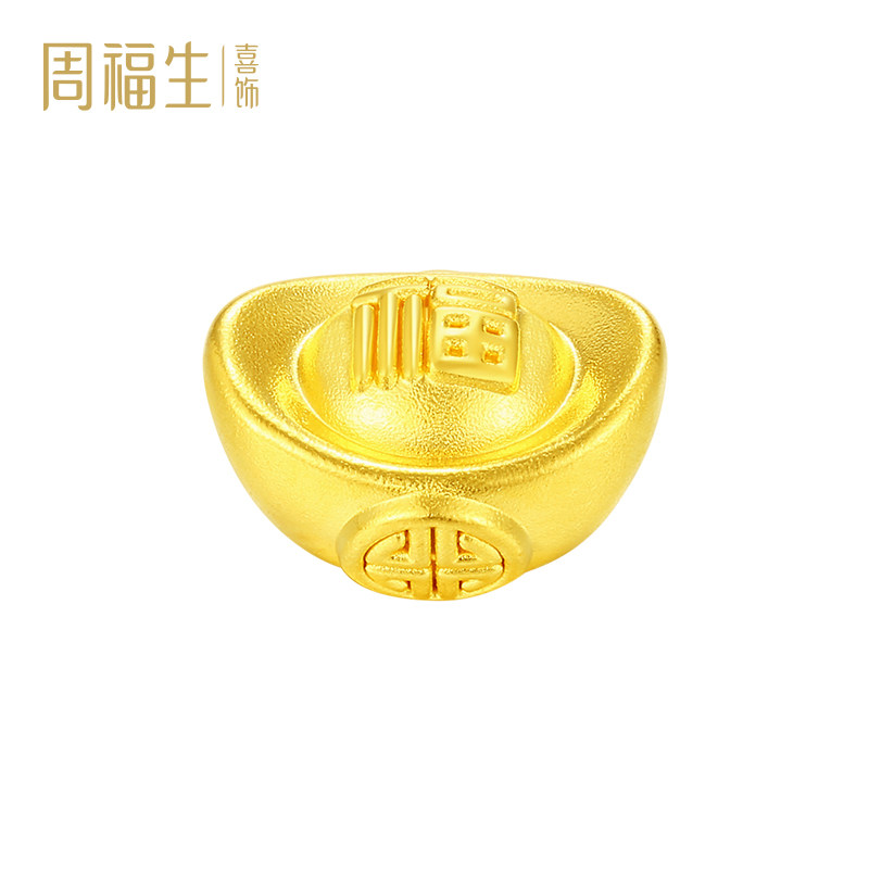 周福生黄金转运珠手链女士小元宝3d硬金手串足金999珠宝首饰送礼