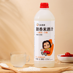 米婆婆糯米酒汁1.4L低度湖北孝感甜酒酿醪糟汁米酒农家自酿