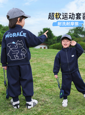 儿童春装男童运动套装春季新款小少爷开春两件套衣服男孩童装洋气