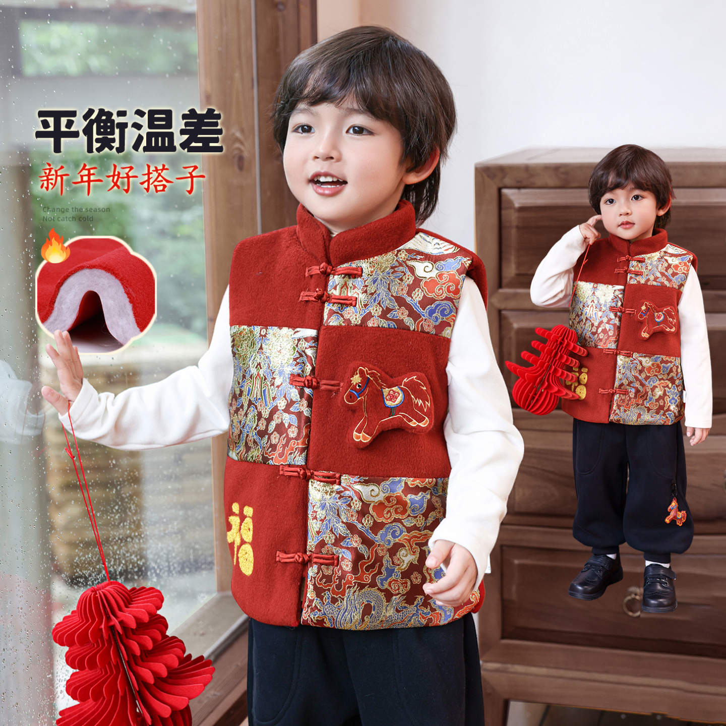 拜年服男童儿童过年喜庆衣服红色夹棉马甲小少爷新年装2026冬新款