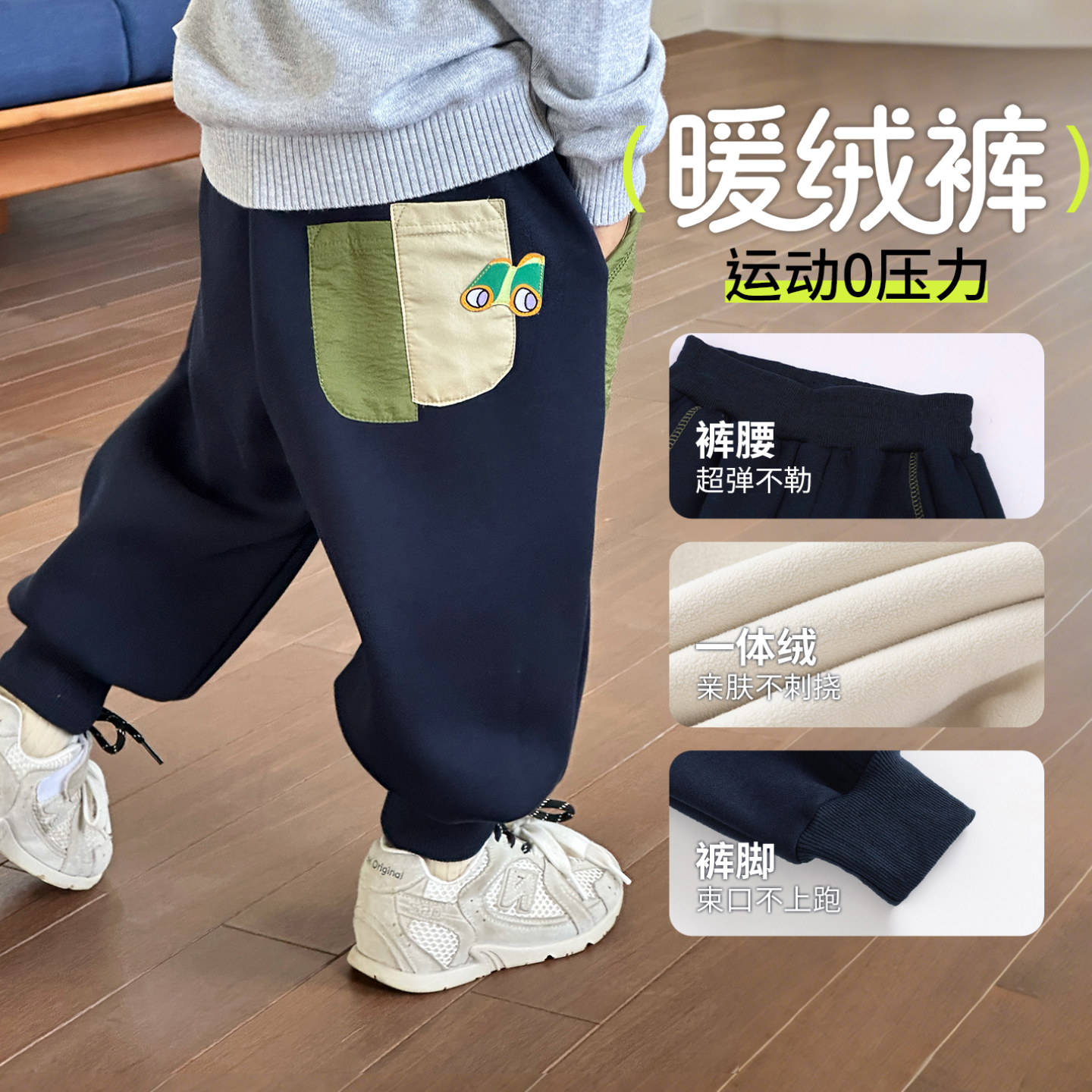 儿童裤子秋冬款男童加绒运动裤男孩一体绒长裤2025冬新款卫裤帅气