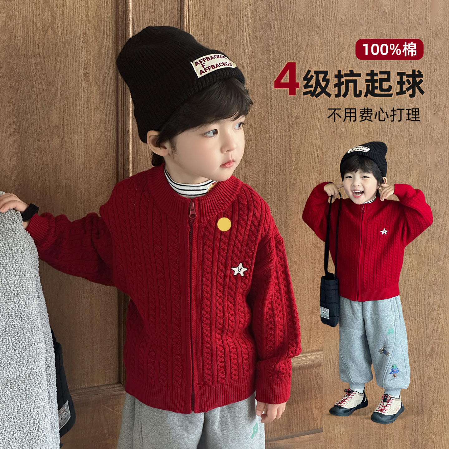 男童毛衣纯棉儿童开衫春秋2025新款男孩针织衫打底上衣红色潮外套