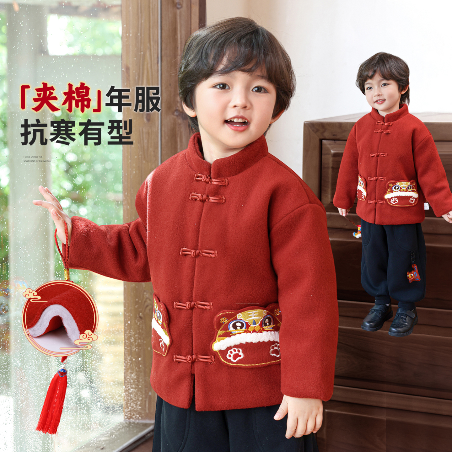 男童拜年服儿童过年喜庆衣服红色唐装冬季加厚男孩新年服国风外套