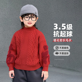 男童拜年服男孩加绒毛衣2025新款 中国风潮 儿童过年喜庆衣服针织衫